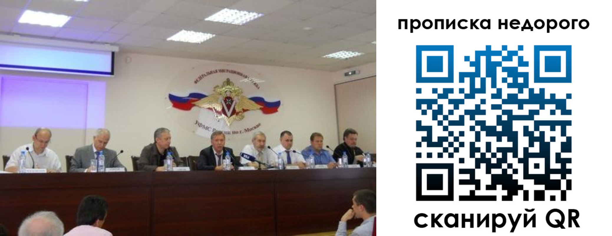 прописка ребенка в Малоярославце