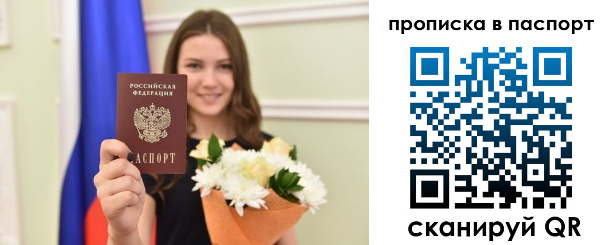 миграционный учет в Малоярославце