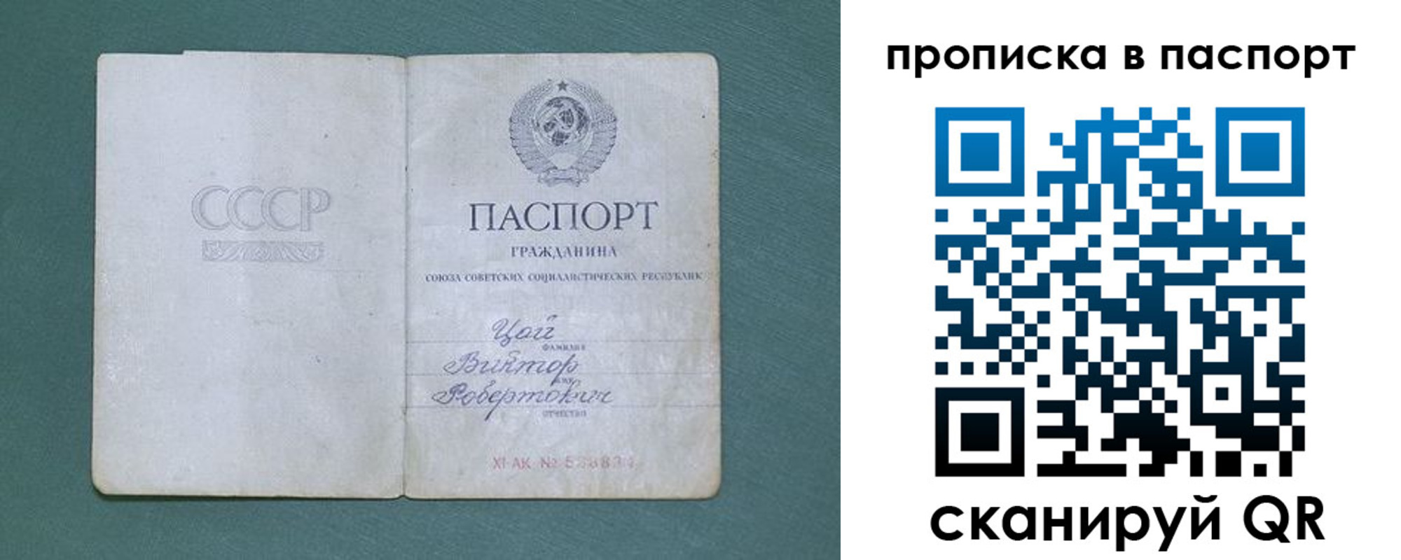 пропишу в квартире в Малоярославце