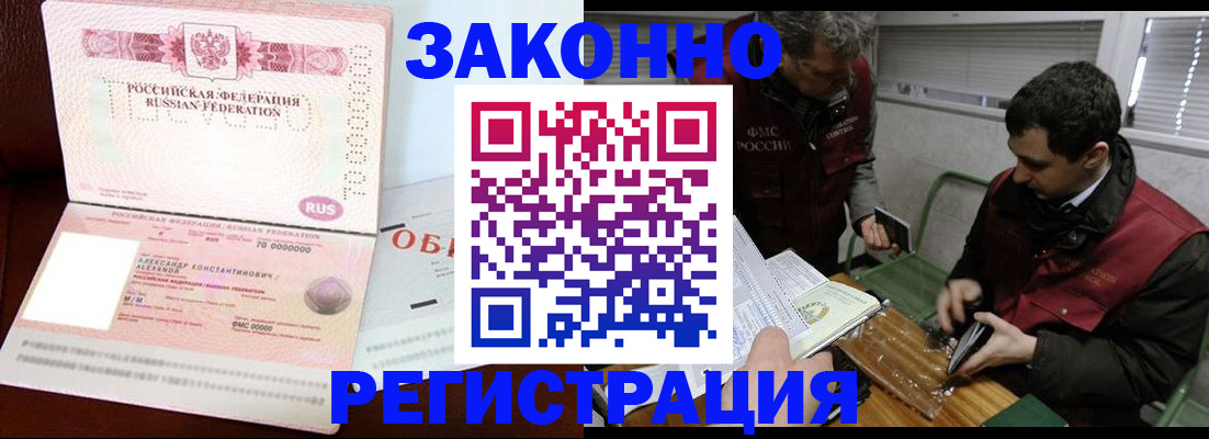 временная регистрация адрес в Малоярославце