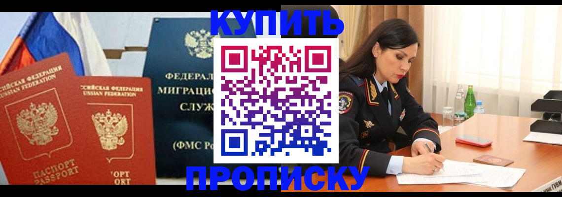 миграционный учет в Малоярославце