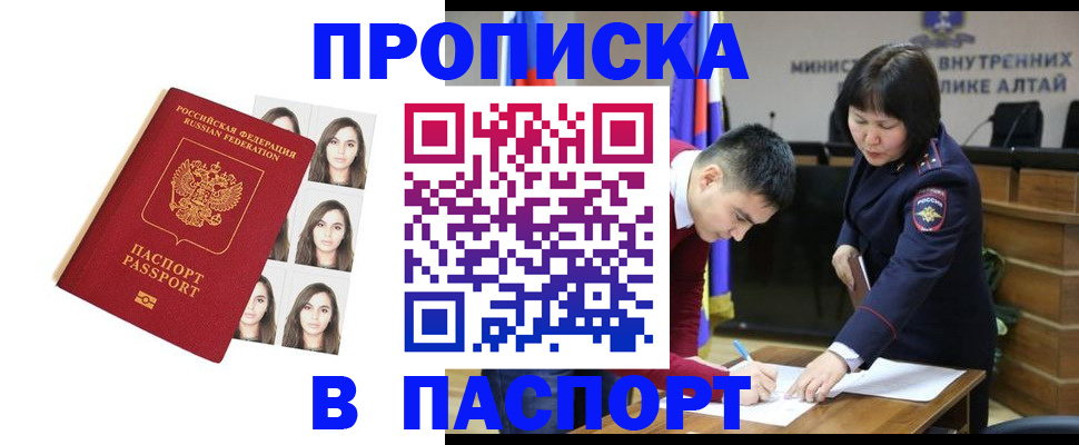 где прописаться в Малоярославце