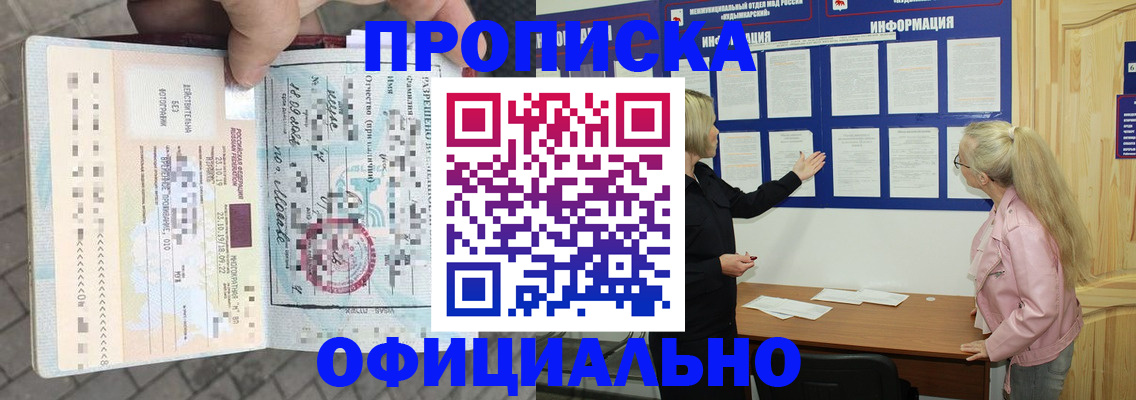 временная регистрация поиск в Малоярославце