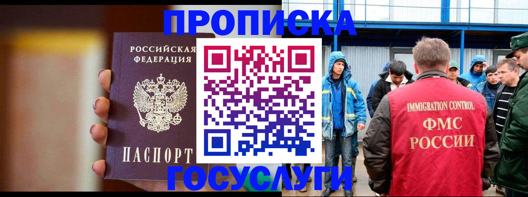 прописка от собственника в Малоярославце